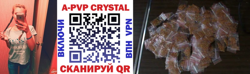 где купить наркоту  Бородино  А ПВП VHQ 
