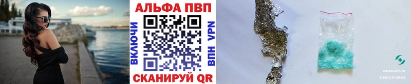 Alfa_PVP СК КРИС Бородино