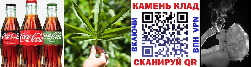 Печенье с ТГК марихуана Бородино