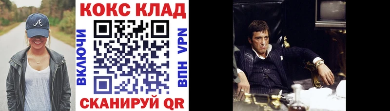 darknet официальный сайт Бородино Cocaine Перу blacksprut онион