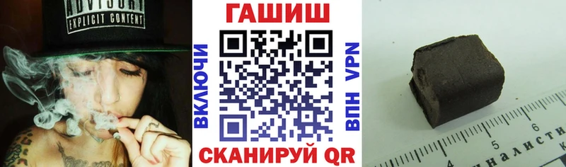 ГАШ Premium  где найти наркотики  Бородино 