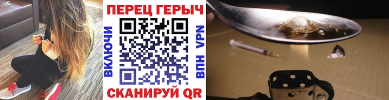 ГЕРОИН Heroin  ссылка на мегу зеркало  Бородино 