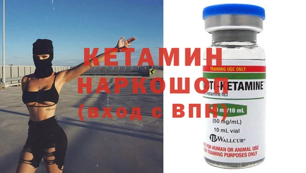 кокаин VHQ Белокуриха