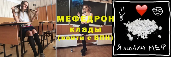 сатива Беломорск