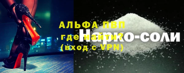 кокаин VHQ Белокуриха