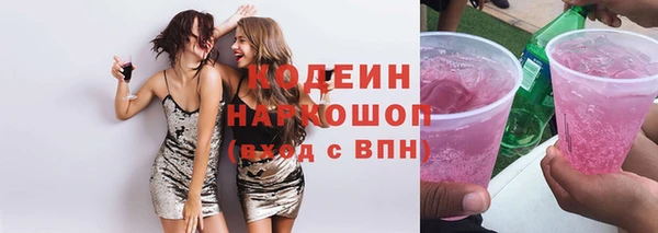 кокаин премиум Сосновка