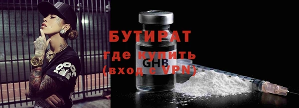 кокаин VHQ Белокуриха