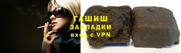 кокаин VHQ Белокуриха