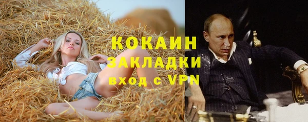 кокаин VHQ Белокуриха