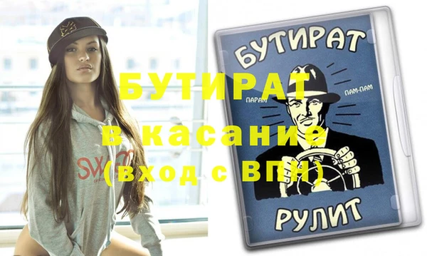 сатива Беломорск