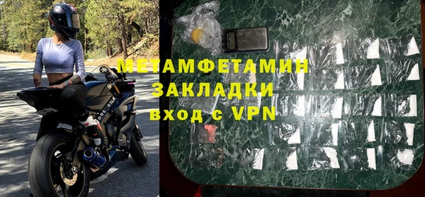 кокаин VHQ Белокуриха