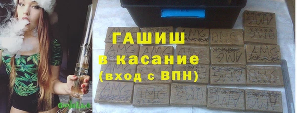кокаин VHQ Белокуриха