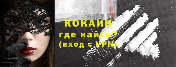 гашишное масло Сосновый Бор