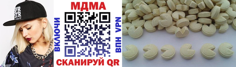 продажа наркотиков  Бородино  МДМА молли 