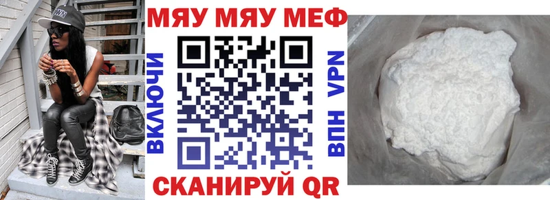 МЕФ мука Бородино