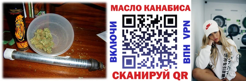 закладки  OMG онион  ТГК Wax  Бородино 
